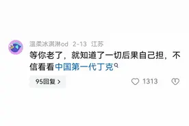 38岁大龄剩女，这辈子没有结婚、没有孩子，老了以后会后悔吗？图片