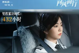 向风而行结局：顾南亭眼疾失首飞程霄接棒完成任务，三对情侣圆满图片