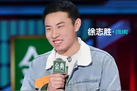 脱口秀大会5主题赛正式结束，13人晋级，5人淘汰，4人登上天花板图片