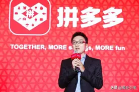 为何拼多多的东西相对便宜？从业人员说出实情，你还敢再买吗？图片