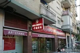 西班牙媒体力挺华人：不实谣言和抹黑止于智者图片