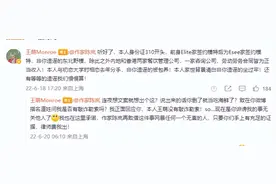 敲诈勒索案还没开庭，有人说要送你岚坐牢了图片