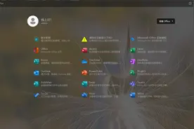 Office Tool Plus，一个强大且实用的 Office 部署工具图片