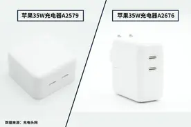 什么样的做工用料敢卖399一个，一文看懂苹果两款35W充电器区别图片