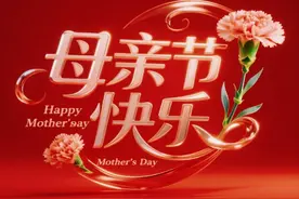 2025年母亲节祝福图片 今日最新母亲节暖心文案 以爱之名，致敬母亲图片