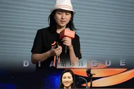 摩拜单车胡玮炜如何从月薪3000到36岁套现15亿图片