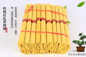 中元节烧纸可以提前几天吗？中元节烧纸什么时间最好？图片