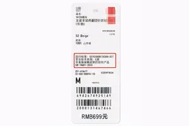 买衣服 | 如何看懂衣服的吊牌？图片