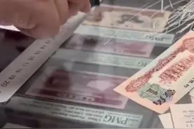 纸币评级保底66分，收藏爱好者何去何从？图片