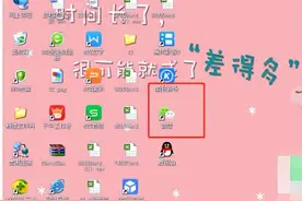如何找到电脑微信文件默认保存位置图片