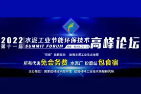 中国建材集团召开人才工作会议图片