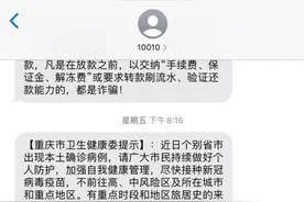 联通老用户：我的手机号，却帮别人交了3年宽带费？图片