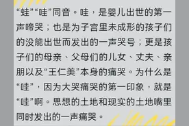 莫言靠什么作品获得了诺贝尔文学奖？图片