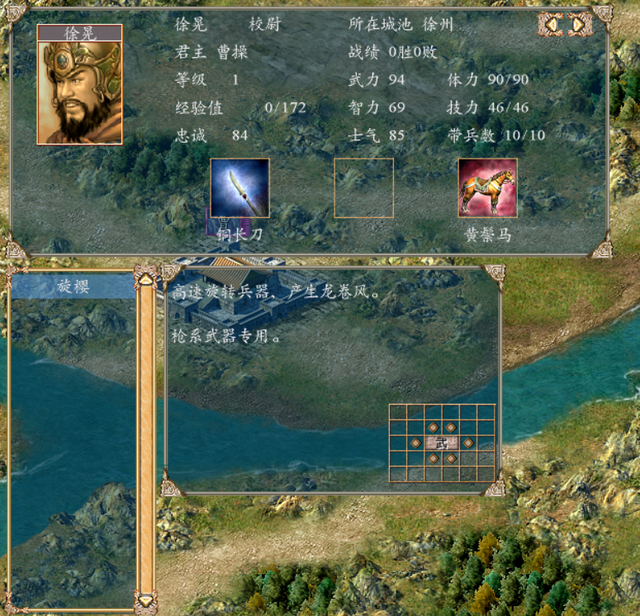三国群英传4：旋樱是新增的必杀？天生就会的都是哪些将领？