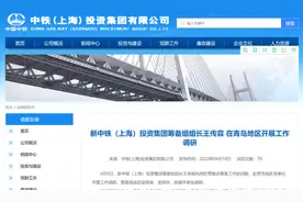 中国中铁两家全资子公司启动重组图片