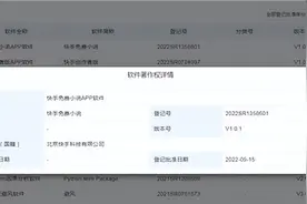 网文江湖再生波澜，快手也将亲自下场图片