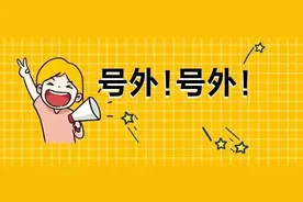 选调生分配原则 | 先人后岗会何去何从？图片
