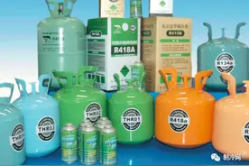 28种常用制冷剂！分类、用途、鉴别及纯度对制冷系统的影响图片