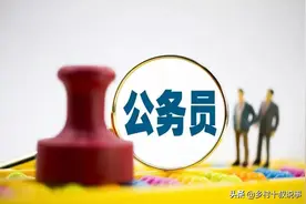 高龄补贴啥标准？高龄补贴啥时候发？退休老人应该早知道图片