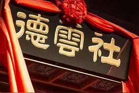 作为“德云女孩”，必须知道的梗都有什么？图片