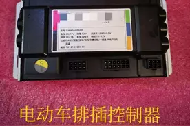 电动车控制器正确安装图片