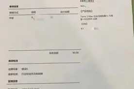 江苏女子买的扫拖机器人，第一次用就出故障，厂家：不能长时间放置图片
