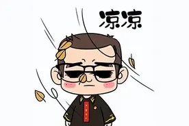 严惩！吉安一男子在禁渔区钓鱼还持刀追砍工作人员，判了！图片