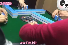 #四川麻将血战到底图片