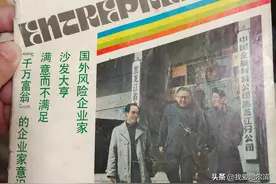 原省物资局的八大公司图片