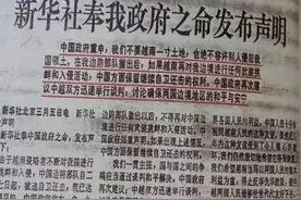 1979.对越自卫还击作战（六）云南西线的战事.歼灭敌316A师图片