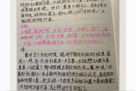 小学文言文之曹冲称象图片