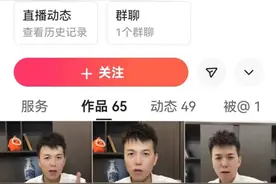 月销房30多套！快手最犀利房产主播红星的成长之路图片