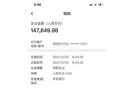 男子给了20多万彩礼后发现女方“失踪”，律师：可起诉要求返还图片