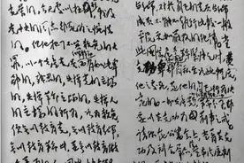 毛主席为何对腐败分子如壮士断腕？从年轻时的听课笔记可见端倪图片
