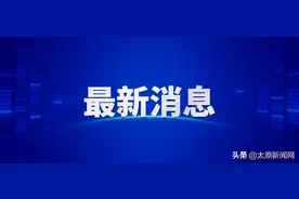 山西省公务员考试最新安排：23日前出分、30日起面试图片