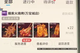 吃了烧烤后折腾了一宿，关于赔偿，他提出了这个数图片