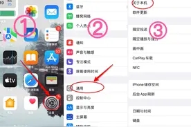 苹果手机序列号的含义你知道吗？图片