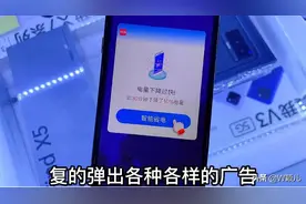 注意了！手机上这6款应用请尽快卸载，从此告别广告的困扰图片