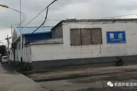 太谷曹庄村走出的开国将军—吴效闵图片