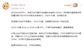 AMD 处理器 93℃ 被证明是 Bug，手动调节电压即可无损降至 56℃图片