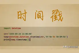「帆雨工坊故事」Python笑话图片
