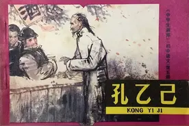 背着读书人壳子的孔乙己，困在书中，活在过去，消失在当下图片