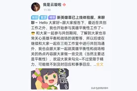 王者荣耀：新策划云璇与玩家对话，对玩家问题的回答汇总图片
