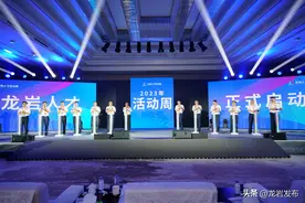 纪念毛泽东才溪乡调查90周年 | 这里是龙岩！老区奋发绽风华！图片