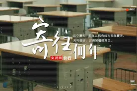 这首毕业歌唱出我们平凡又深刻的青春图片