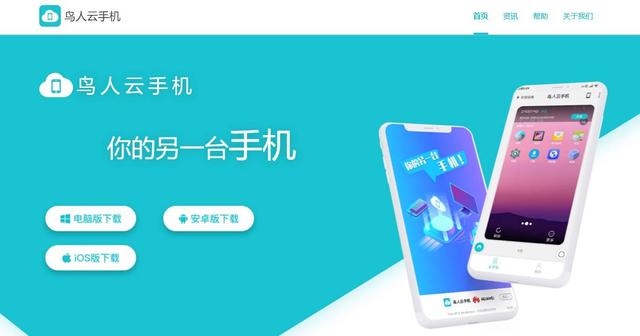 云手机哪个稳定好用 盘点2023年性能好又便宜的云手机