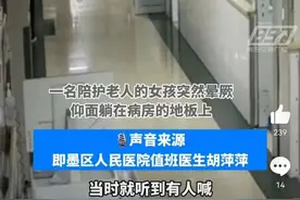 14岁女孩刷手机81小时进ICU：纵欲上瘾，真的会死图片