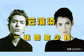 3dmax网渲云渲染哪个平台费用低？要多少钱多长时间？怎么收费呢图片