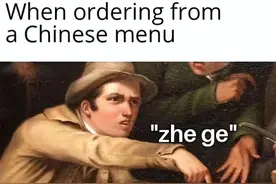 外国人用“梗图”吐槽汉语，画面似曾相识，英语大仇终于得报了图片