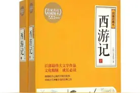 《西游记》第十九回：云栈洞悟空收八戒、浮屠山玄奘受心经图片